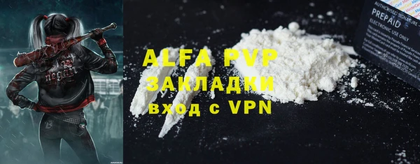 apvp Белокуриха