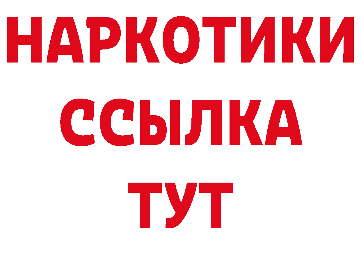 Какие есть наркотики? дарк нет клад Лодейное Поле