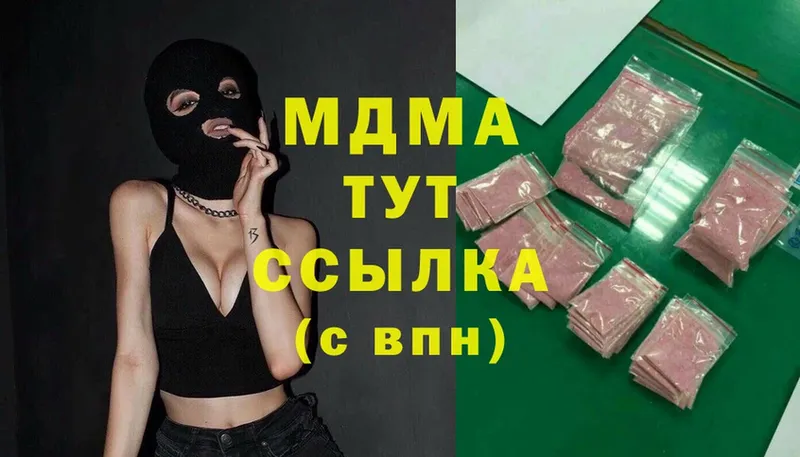 MDMA VHQ  MEGA сайт  Лодейное Поле 